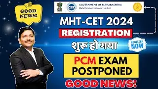 PCM MHT-CET EXAM DATES POSTPONED BY STATE CET CELL | MHT-CET Registration Started | Dinesh Sir