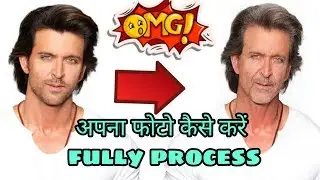 FACE CHANGER APP YOUNG TO OLD| (ati)