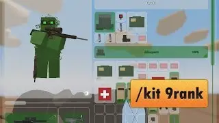 /kit 9rank