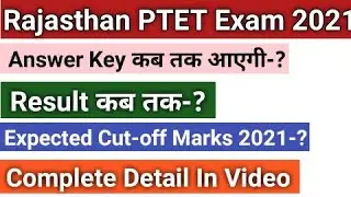 Rajasthan PTET Exam Cut-off 2021//Rajasthan PTET Exam Expected Cut-off 2021//Rajasthan PTET  Result