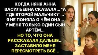 346 Your Artem has a twin brother, the nanny said. But I only gave birth to one child! How is thi...