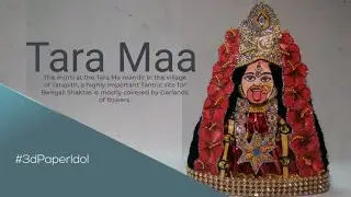 How To Make Tarapith Tara Maa ( তারা মা ) Paper Idol | #3dPaperIdol |#CRAFTSWOMAN