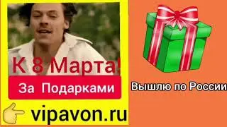 БЛАГОДАРЮ ЗА 👍Весенние Наборчики Эйвон РАСПРОДАЖА НАЧАЛАСЬ -бронируй!