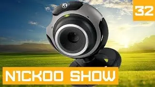 Как починить веб-камеру? N1CKOO SHOW #32