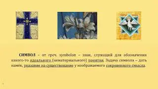 Феврония ИМЦ