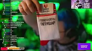 Повелитель петушар