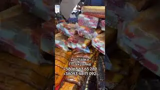 Доставка по Украине. Для заказа +380934871092(viber/telegram)+380636365289(viber/telegram)