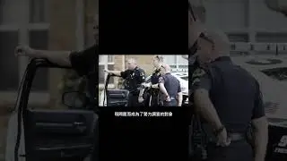 #Shorts《非常嫌疑犯》是一部緊張刺激的犯罪懸疑片，描述了一個男人被誤認為謀殺了自己的妻子，他必須證明自己的清