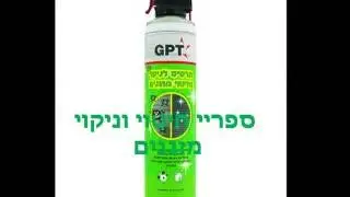 חומר ניקוי למזגנים