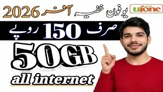 Ufone sasta tareen package | Ufone internet offer | Ufone net offer |