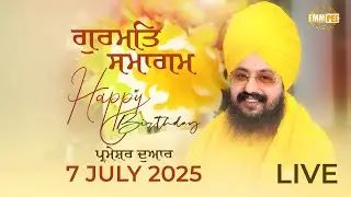LIVE | 42nd Birthday Samagam | 7 July | Dhadrianwale | @EmmPee