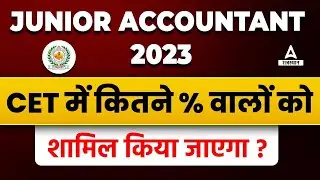 Jr Accountant Vacancy 2023 | CET में इतने % वालों को किया पास ? Latest Update