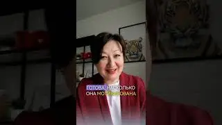 Мотивация команды, как ключ к успеху