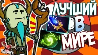 ЛУЧШИЙ ИЗ ХУДШИХ | Дота 2  Монтаж