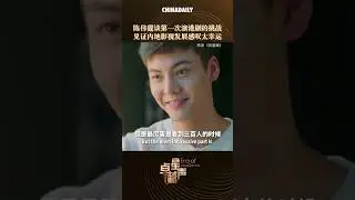陳偉霆說內地影視發展像坐火箭