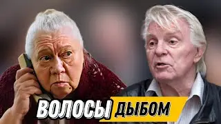 Назаров и Стаханова выживают, как могут.mp4