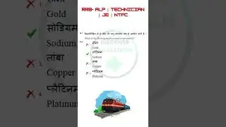 #rrb #rrbntpc #rrbgroupd #rrbalp2024 #rrbtechnician