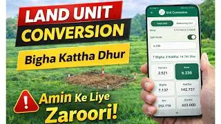 Land Unit Conversion कैसे करें | Bigha Kattha Dhur Converter | Amin & Surveyor Training 