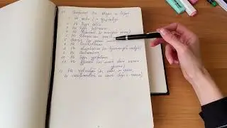 12 Запретов на жизнь (отрывок из лекции по арт-терапии)