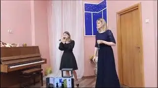 Обернитесь, дуэт