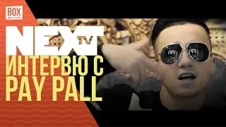 NEXTTV 024: Гост: Интервю с Pay Pall