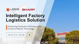 Intelligent Factory Logistics Solution | LANXIN x SHARP