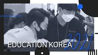 [AI 기술 스타트업] 2021 대한민국 교육박람회 스케치 영상