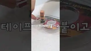 테이프 안 붙이고 레고 빼는 법?