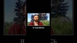 Раст МЕМ про ЙОКУ feat. Сергей Дружко в Rust