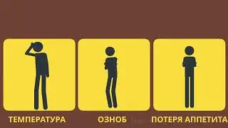Защита от кори