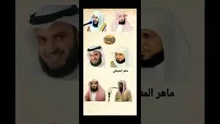 6 different Qari Quran Recitation | surah fatiha #shortsfeed #viralshorts