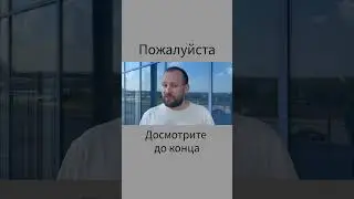 Закрытие канала? Обращение к зрителям.
