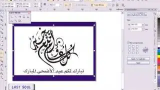 Bitmaps in CorelDRAW X4