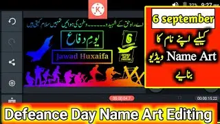 6 september  Defeance day Name Art Editing  || 6 september  video editing  || Defeance day video