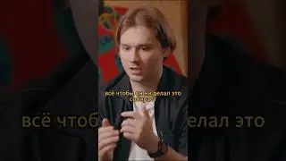 Илья Exile про ЗУБАРЕВА | Вписка - Exile #shorts #вписка #exile #зубарев #эксайл