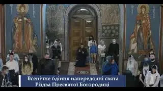 РІЗДВО ПРЕСВЯТОЇ БОГОРОДИЦІ: стихира на літії, 8 гл. Свято-Михайлівський Золотоверхий монастир