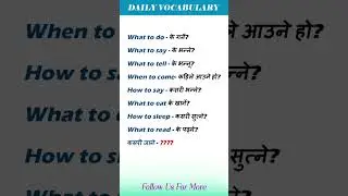 english sikhane ka tarika/english sikhne ka tarika/english speaking practice|english bolne ka tarika