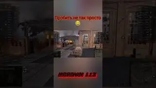 E100 Пробить не просто 😂 #миртанков #wot #танки #приколымиртанков  #shorts