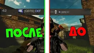 КАК ПОНИЗИТЬ ПИНГ В STANDOFF 2 0.13.2 |ЛУЧШИЕ СПОСОБЫ|20-60PING