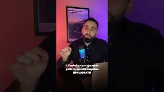 Даю поради, як заробити на Американському Ютюбі! #shorts