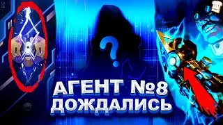 УТЕЧКИ ЗАГАДОЧНОГО АГЕНТА №8 SPRINTER, КОТОРЫЙ ВЫЙДЕТ В 4 ЭПИЗОДЕ VALORANT/ВАЛОРАНТ