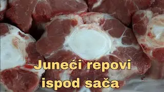 Juneći repovi ispod sača, čuveni kafanski specijalitet u kućnim uslovima