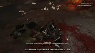 Fallout 76 #31 Покаяние рыцаря