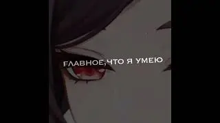 Genshin || Chiory Бесприданница😎