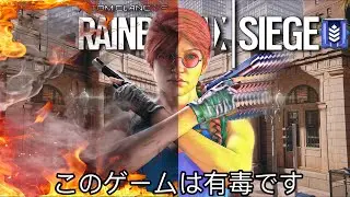RAINBOW SIX SIEGE is EZ