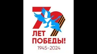 Торжественный митинг 