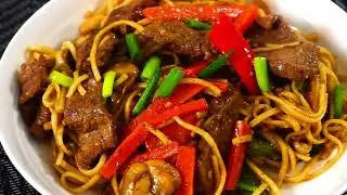 Beef Lo Mein | Easy Recipe