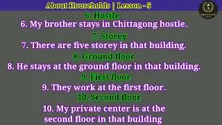 About households words with sentences lesson-5 by CreativeAnuwar@technicalshabbir103 @Nurkamal360