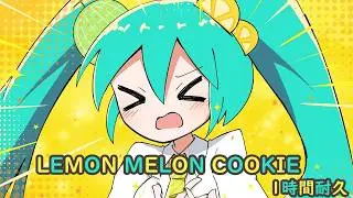 [MV] TAK - ‘LEMON MELON COOKIE’ feat. 初音ミク　1時間耐久