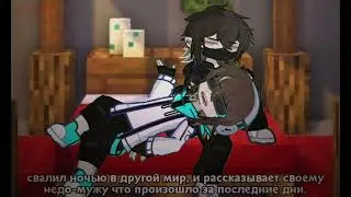 ||Лоло/Берг||Никита Берг & Лололошка||by:End||